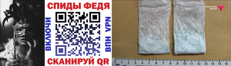АМФ Розовый  Щучье 