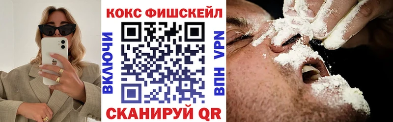 купить Щучье КОКАИН 98%