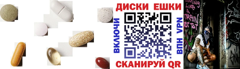 ЭКСТАЗИ Punisher  Щучье 