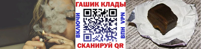 darknet как зайти  Щучье  ГАШ индика сатива  цены наркотик 