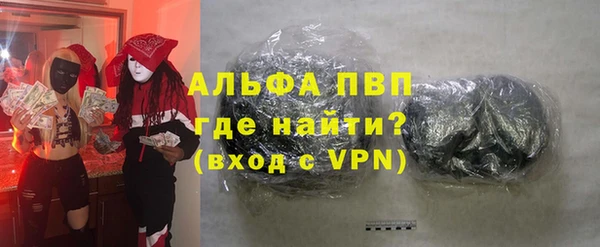 героин Абаза