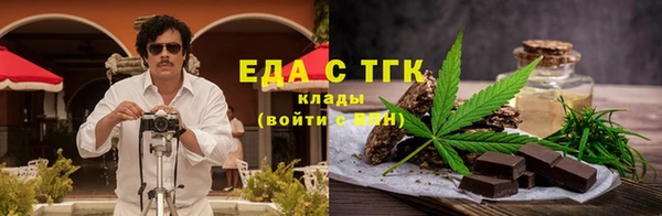 бошки Абинск