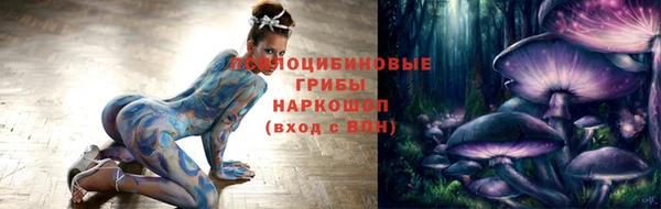 MDMA Наволоки