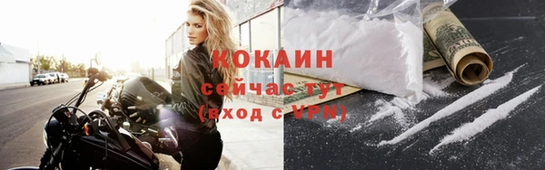 бошки Абинск