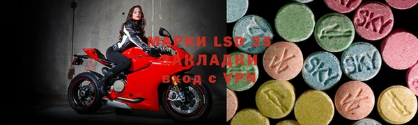 бошки Абинск