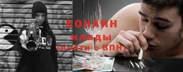 бошки Абинск