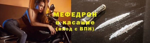 бошки Абинск