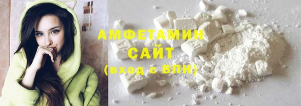 бошки Абинск