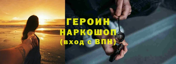 бошки Абинск