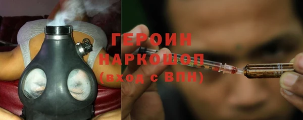 героин Абаза