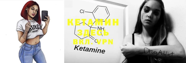 MDMA Наволоки