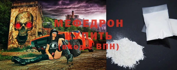 MDMA Наволоки