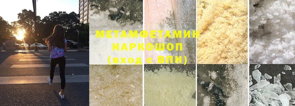 марки nbome Навашино