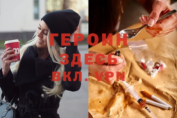 бошки Абинск