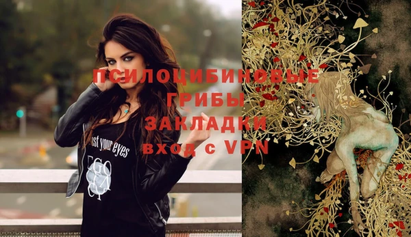 марки nbome Навашино