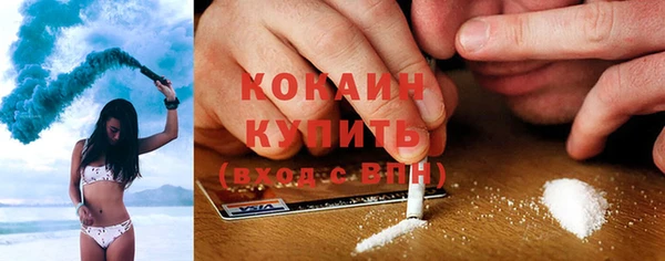 бошки Абинск