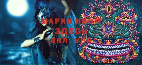 марки nbome Навашино