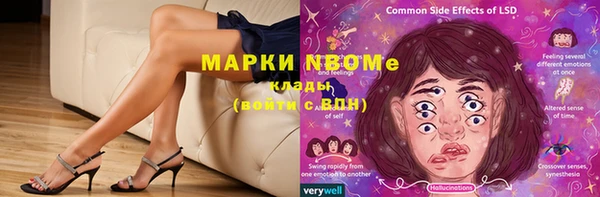 MDMA Наволоки