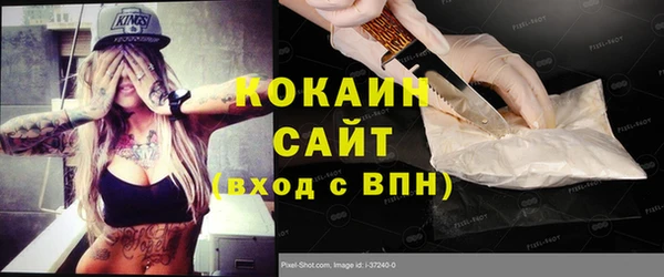 MDMA Наволоки