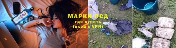 бошки Абинск