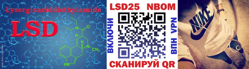 LSD-25 экстази кислота Щучье