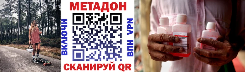 blacksprut рабочий сайт  Щучье  МЕТАДОН кристалл 